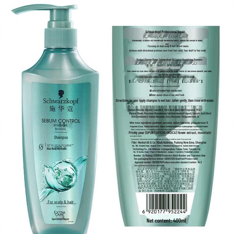 Schwarzkopf Oil Control Shampoo & Conditioner Set 800ml