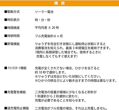 Citizen Q&Q Men's Solar Watch, 10 ATM Water Resistant, Analog, Urethane Strap, H064-001, Black