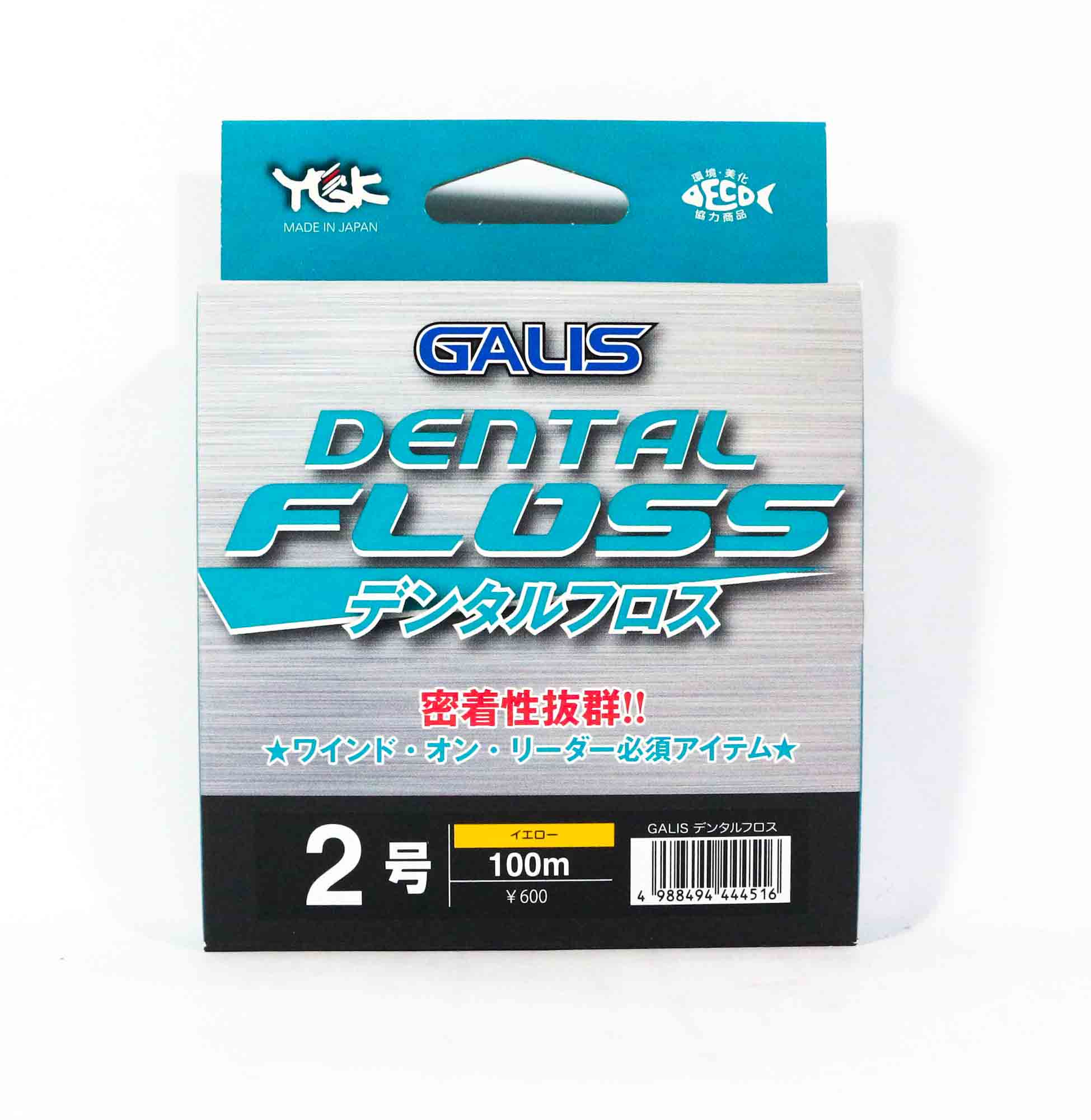 

Зубная нить YGK Galis для вспомогательного крючка 100 м, размер 2, желтая (4516)