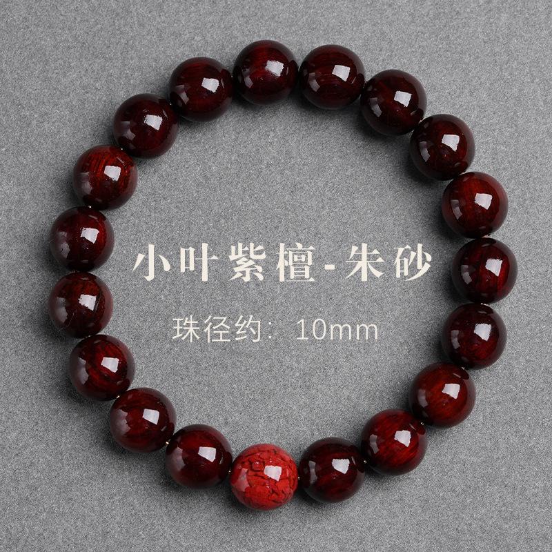 Natural Indian small-leaf rosewood bracelet with zirconium fortune beads, zodiac dragon design, suitable for men and women couples