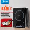 Midea 2200W Induction Cooker with Smart Timer CN Plug (adapter Included)