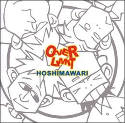 

CD OVER LIMIT - Hoshimawari ASH001 Ash Record 2002 Japan Rock Used