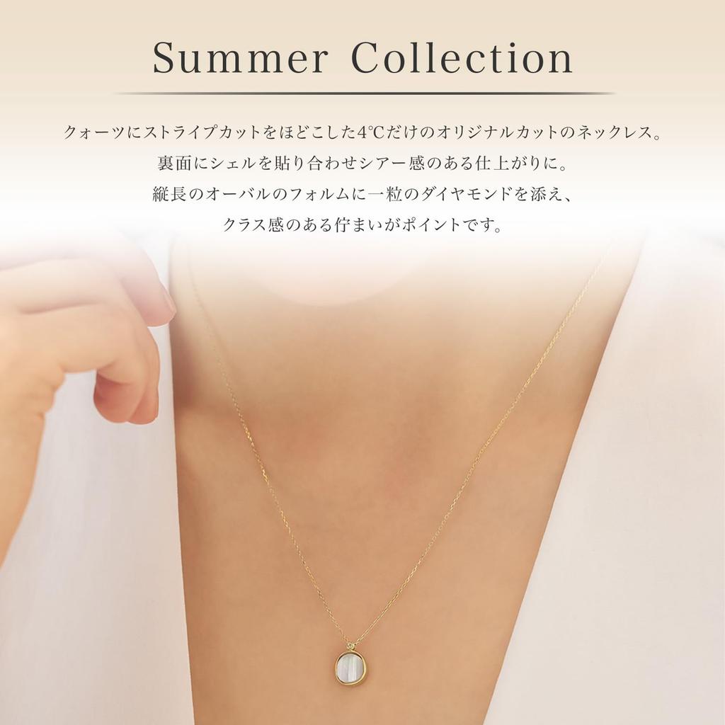 Sommerkolleksjon K10 Gult Gull Halskjede 112526123002 Bursdagsgave til Kvinner med Smykkeetui [4℃]