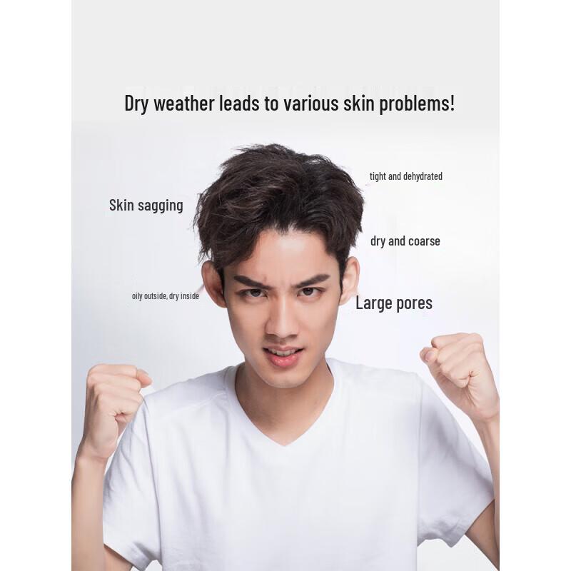 Hefengyu Men's Hydrating Facial Lotion