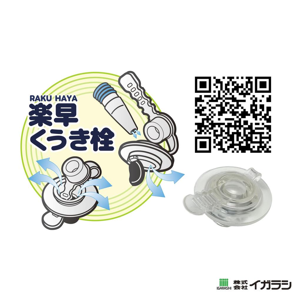 IGARASHI Creature Land Pool Inflated 129 X 27 Cm PLE-120B Size Approx.