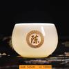 100ml Customized Exquisite Ceramic Teacup Household Beauty Master Cup Handmade Portable Tea Set Chinese White Porcelain Tea Bowl
