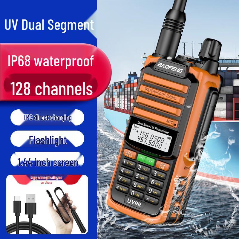 

BAOFENG UV-9R Waterproof Two-Way Radio (CN version)