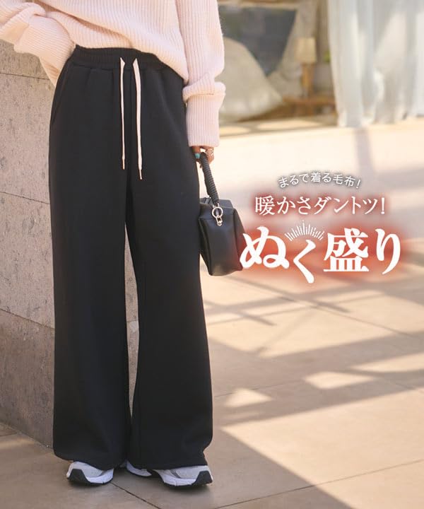 Kobe Lettuce Fleece Comfortable Warm Loungewear with Fleece Size Black Women's Wide-Leg Pants, Sweatpants, Lining, M4119,