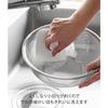 Yamazaki Magnetic Kitchen Sponge White W9.5xD9.5xH3cm Tower Dishwashing, Elevating Storage, Dishwasher Safe, 1844