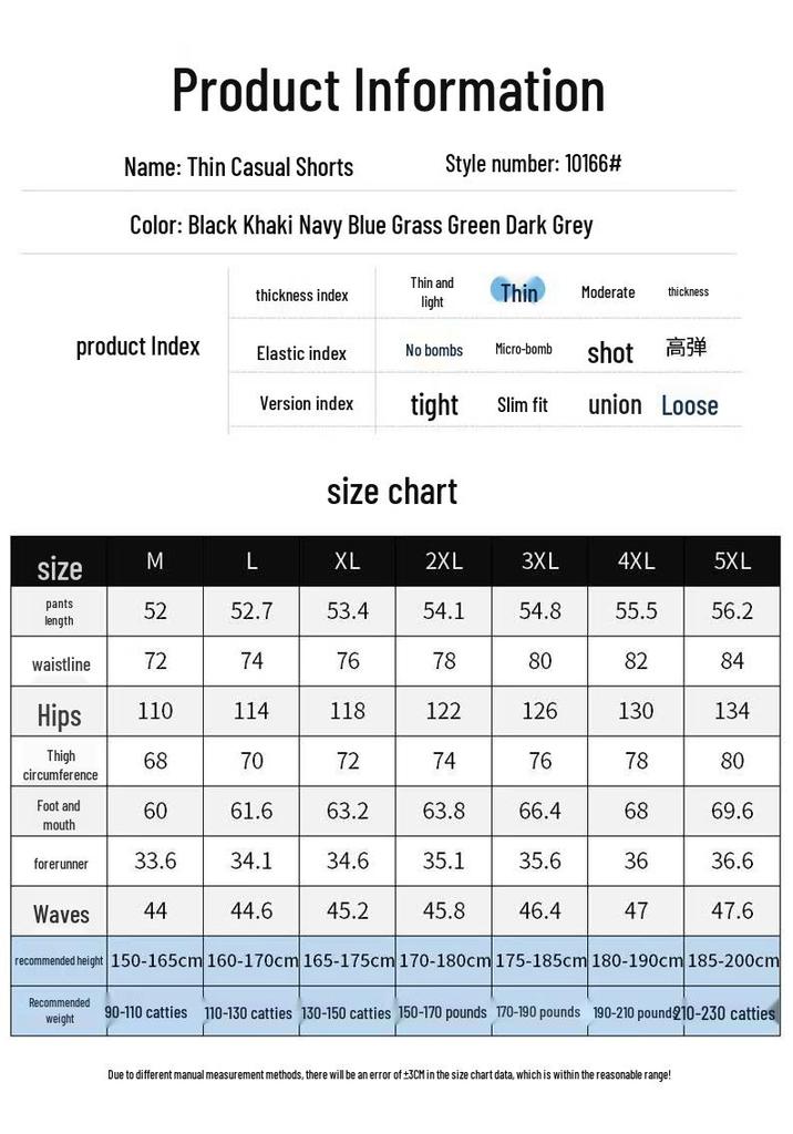 MiiOW Men's Quick-Dry Cool Feeling Cargo Beach Shorts