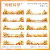 10 Pcs Long Strip Plant Flowers Stickers Pack Creativity Adhesive Diy Diary Album Scrapbooking Material Planner Craft Supplies