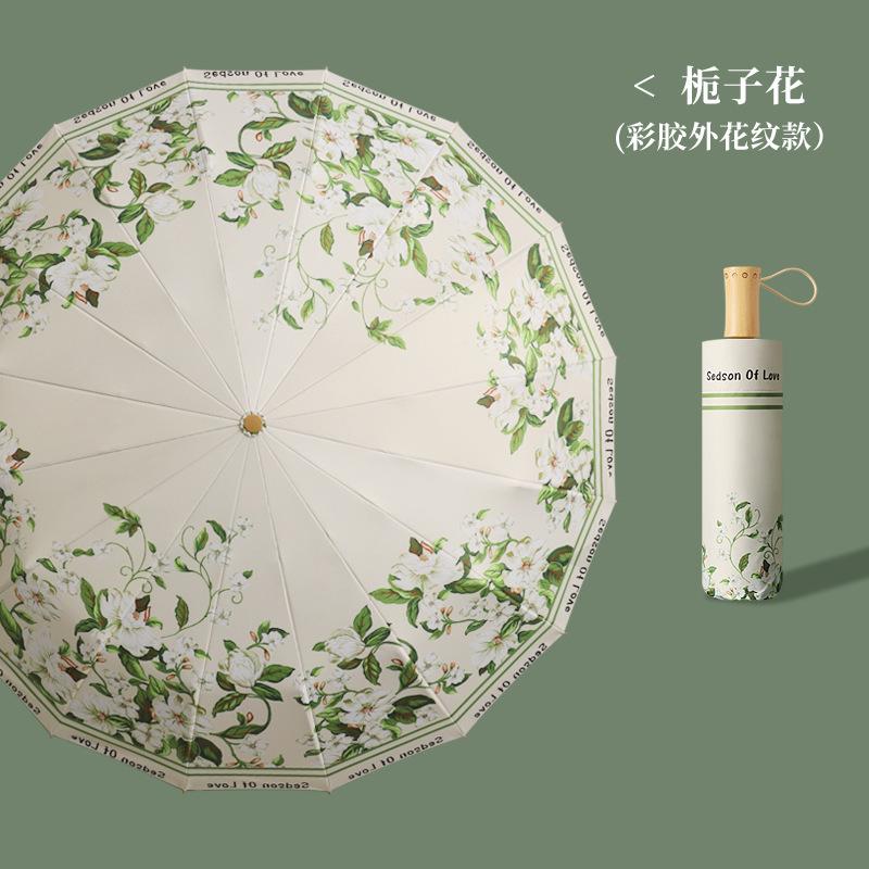 Good Butler Double-sided Double Flower Umbrella Outdoor Waterproof UV Protection Lightweight Portable Windproof