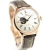 [Orient Star] Automatic Watch Classic Semi-Skeleton RK-ND0003S Women's White Silver Cream Dial
