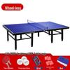 Zhanming Foldable Indoor Ping Pong Table