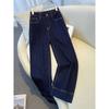 Wide-leg Dark Blue High-waisted Jeans Women's Clothing Summer Thin Drape Fat Mm Loose Small Nine-point Straight Pants