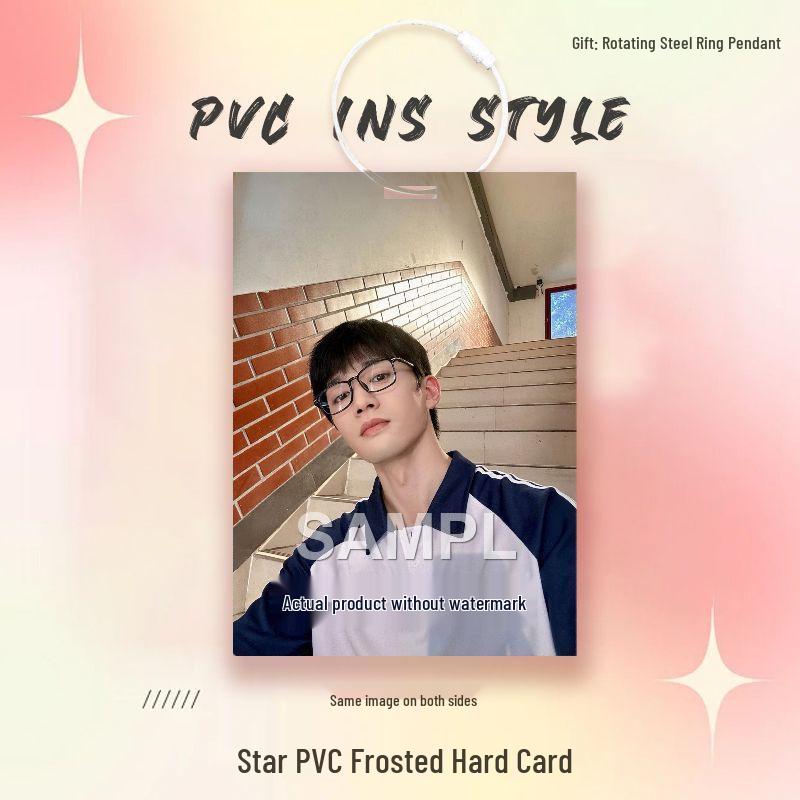 Eighteenth-Class Yi Daqian PVC Mini Idol Star Card Holder & Pendant PVC frosted hard card (7cm x 10cm)