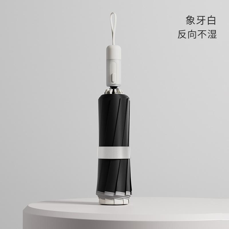 Automatic umbrella, super wind-resistant umbrella, men's large size, thickened and reinforced folding men's special sun umbrella