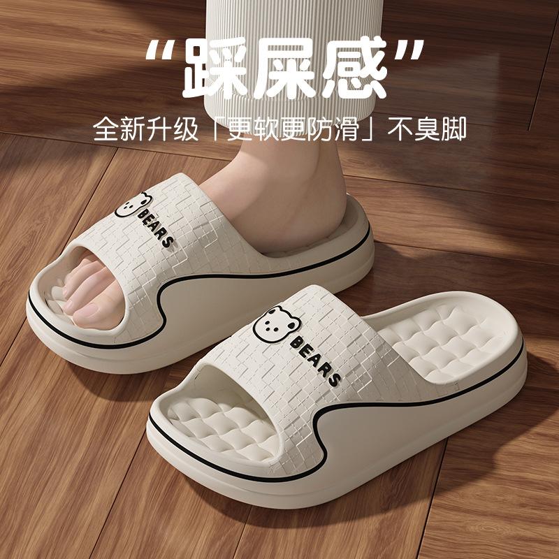 Stepping On Shit Slippers Summer Indoor Home Cartoon Bear Couple Non-slip Bathroom Home Outer Slippers Summer