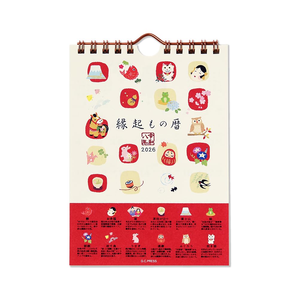 

2026 Auspicious Hanging G.C.PRESS Calendar, Calendar, Tabletop/Wall [803-69] белый
