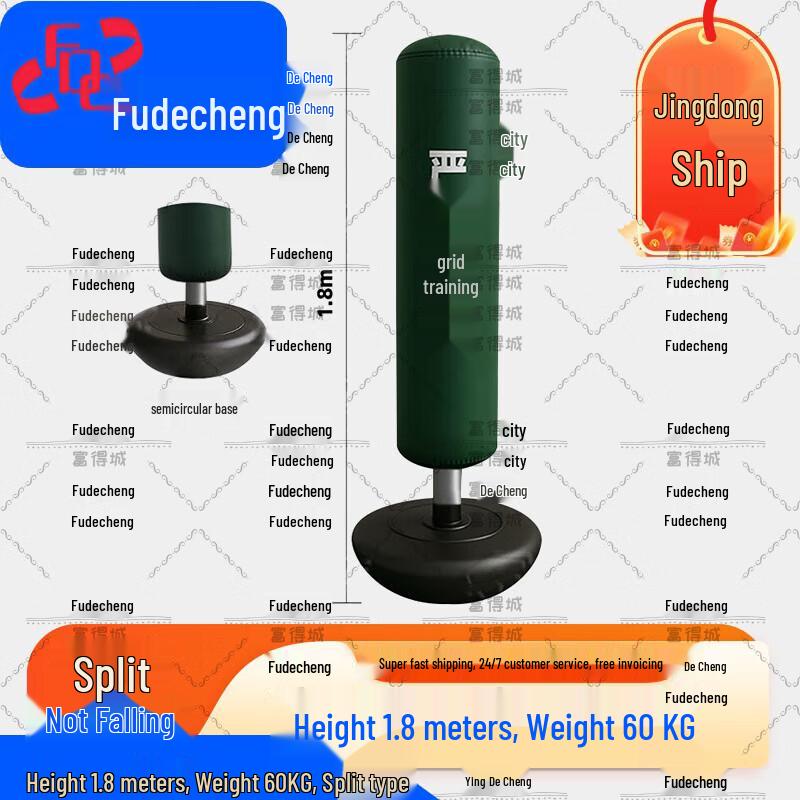 Fudecheng Standing Boxing Punching Bag