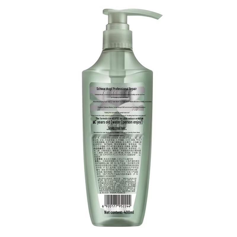 Schwarzkopf Botanical Nourishment Oil Control Shampoo