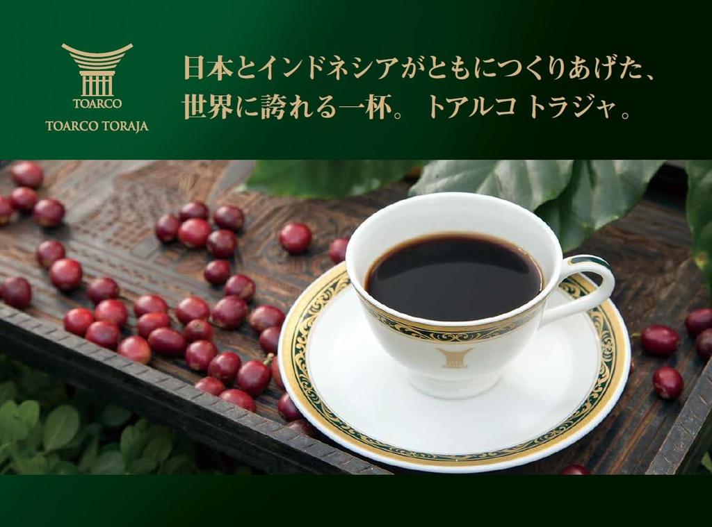 Key Coffee Toraja Blend Beans (LP) 150g