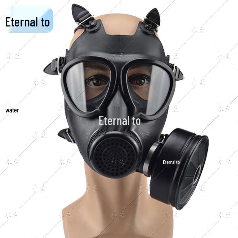 Yongzhi FNJ05 Head-Mounted Self-Priming Gas Mask