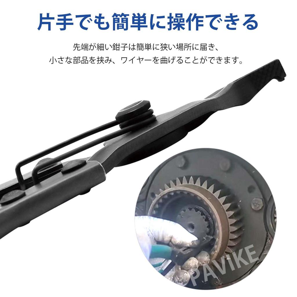 PAVIKE Transmission Flat Steel Maintenance Circlip Bore Bearing Machinery Industrial Pliers Multi-Function Pliers, Anti-Rust Pliers, Pliers, Tools,