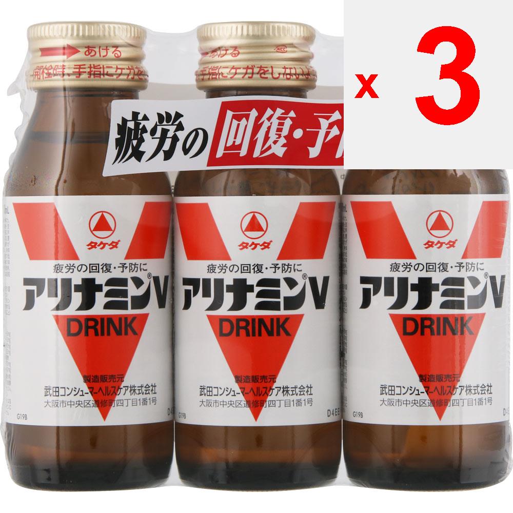 Alinamin Pharmaceuticals Alinamin V 3 bottles (designated quasi-drug) Quasi-drugs Physical fatigue, nutritional supplements (vitamins) Nutritional sup
