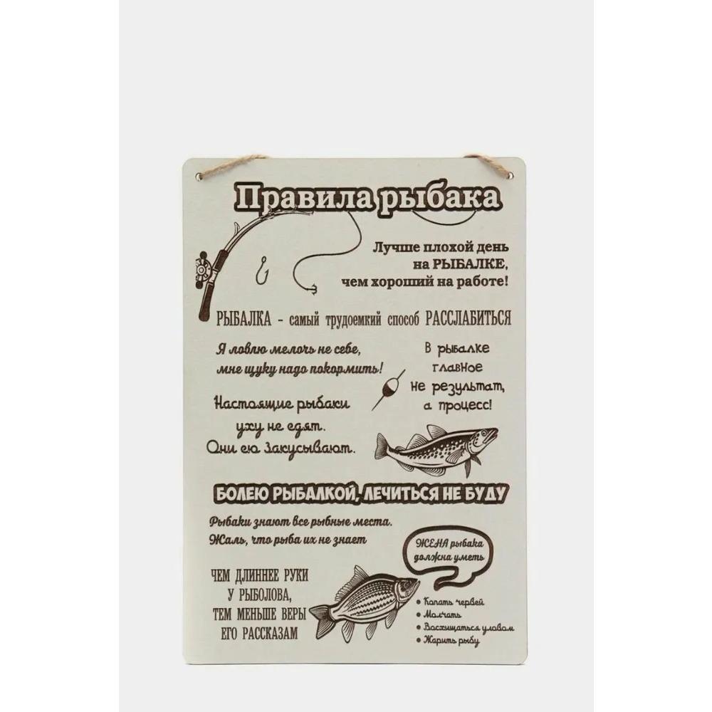 Office Humor Rules Poster CIFbuy