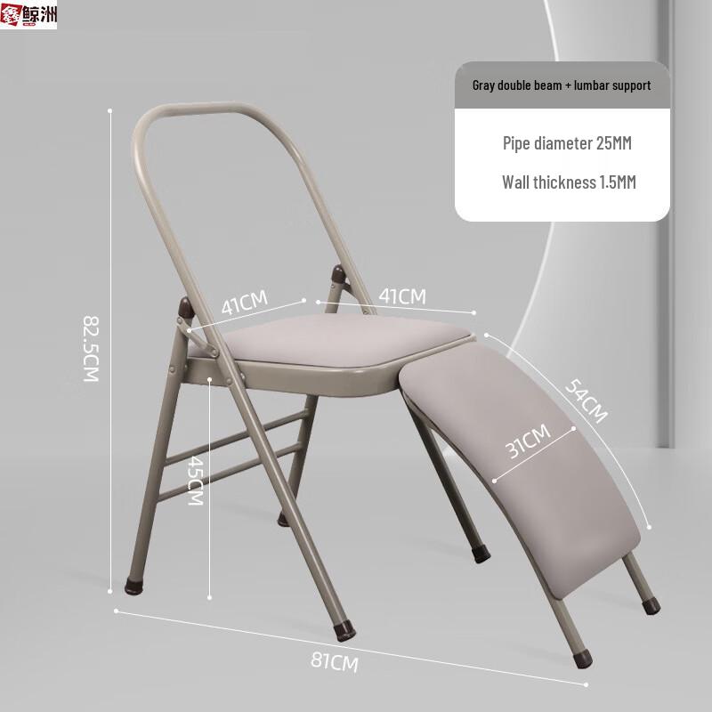 Folding Yoga Inversion Auxiliary Chair