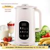 110V-220V Mini Filter-Free Soy Milk Maker, Fully Automatic Wall-Breaking Household Machine for 3-4 People