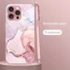 Kreatives Marmormuster Rosa Metallic Lack Glas Hartes Handygehäuse für iPhone 17 16 15 14 13 12 11 Pro Max Plus 16E 17Air Hülle