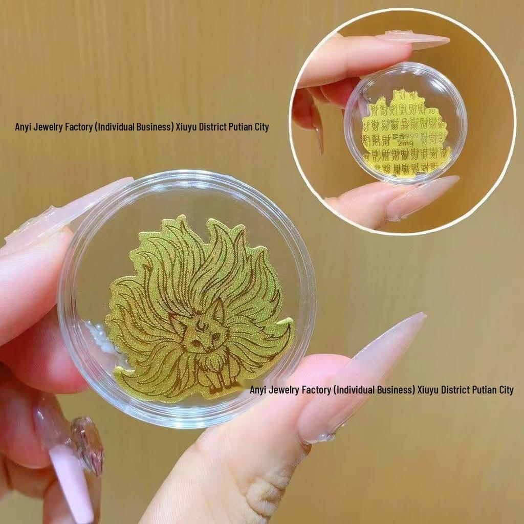 Year of the Snake Gold Mobile Sticker: Smooth Success & Fortune