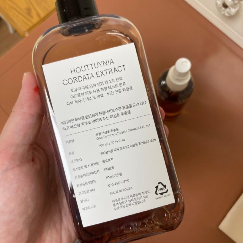 Centella Asiatica Extrakt Toner | Koreanische Hautpflege