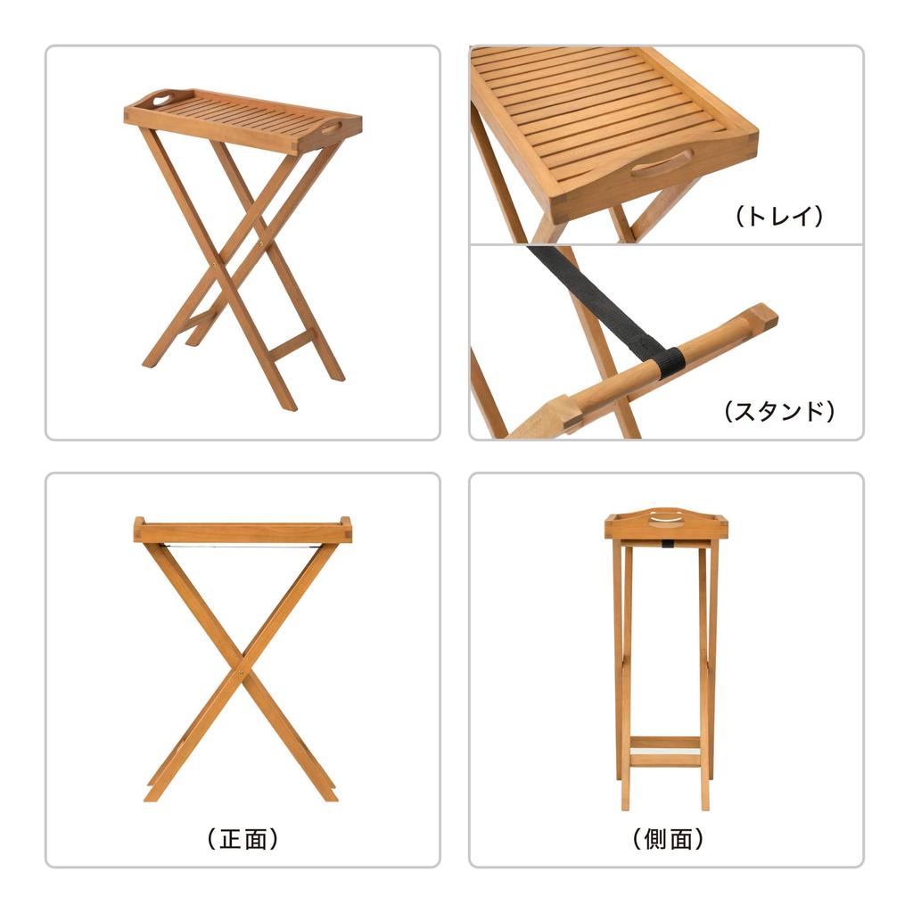 Takasho Garden Furniture Mariewood Tray Stand Natural Wood Eucalyptus MWF Foldable Durable Eucalyptus Wood MWF-29FS