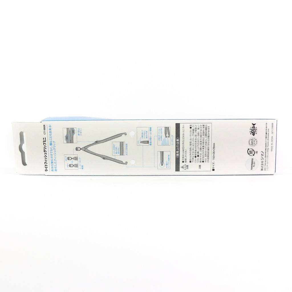 Shimano Light Fish Grip Mini Black CT-980R