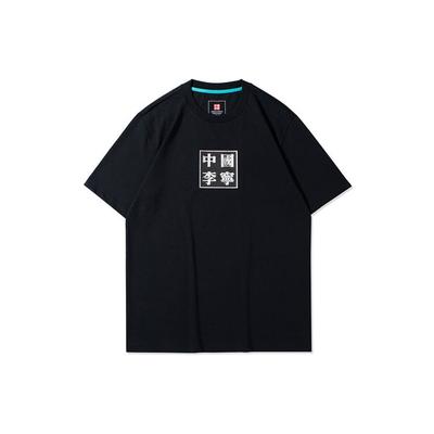 Li Ning Sports Série Basquetebol Cor Sólida Estampa de Logótipo Solta Manga Curta T-Shirt Homem Tops Preto AHSR909-1