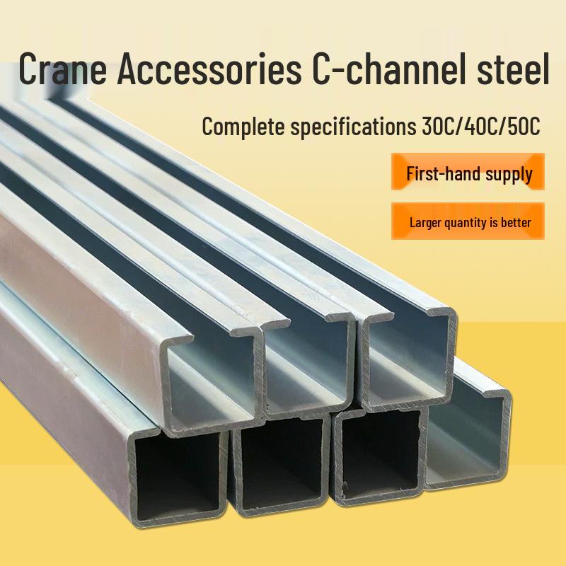 Dedicated Galvanized C-Channel Steel Track 30C/40C/50C for Crane Cable Trolley