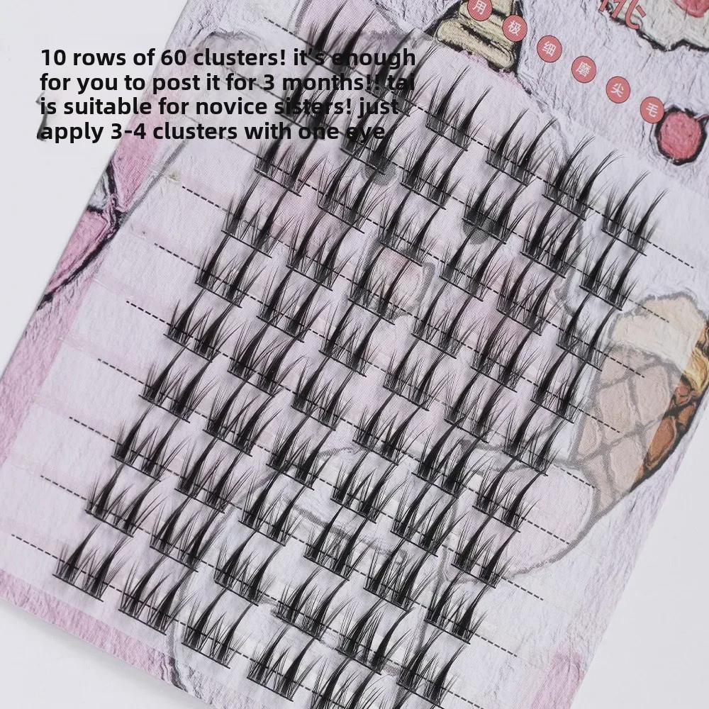 Lazy Double-Pointed Wheat Ear False Eyelashes - Cartoon COS Little Devil Design, Ten Rows