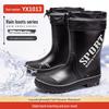 Black Long Tube Waterproof Rubber Rain Boots - Wear-Resistant Outdoor Summer Shoes