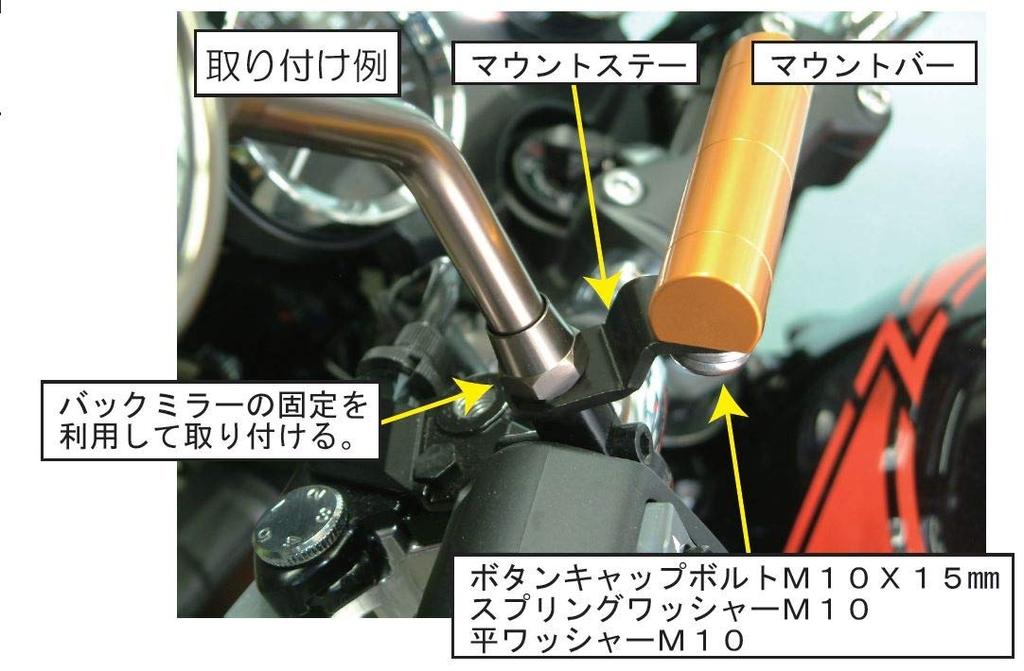 POSH FAITH Motorcycle Supplies Stay Handle Mount Smartphone Holder Mountable Black 500079-06