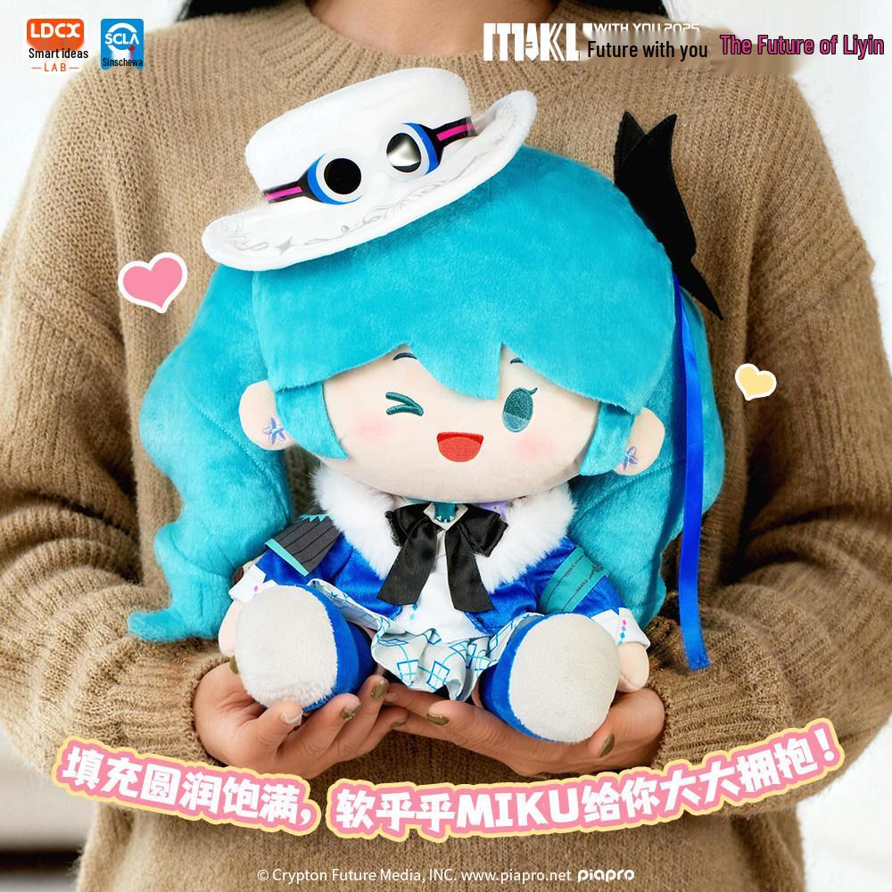 Detective Conan Ran Mori Sitting Pose Plush Doll - Authentic Gift Figure. 28cm