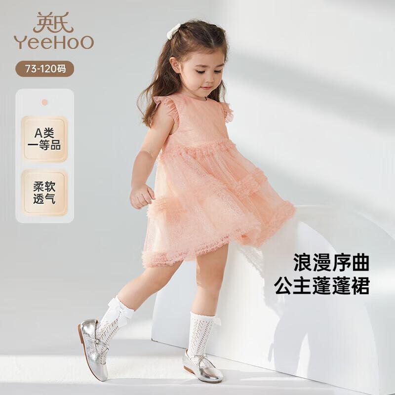 

YEEHOO Girls Summer Short-Sleeve Princess Puff Dress 100