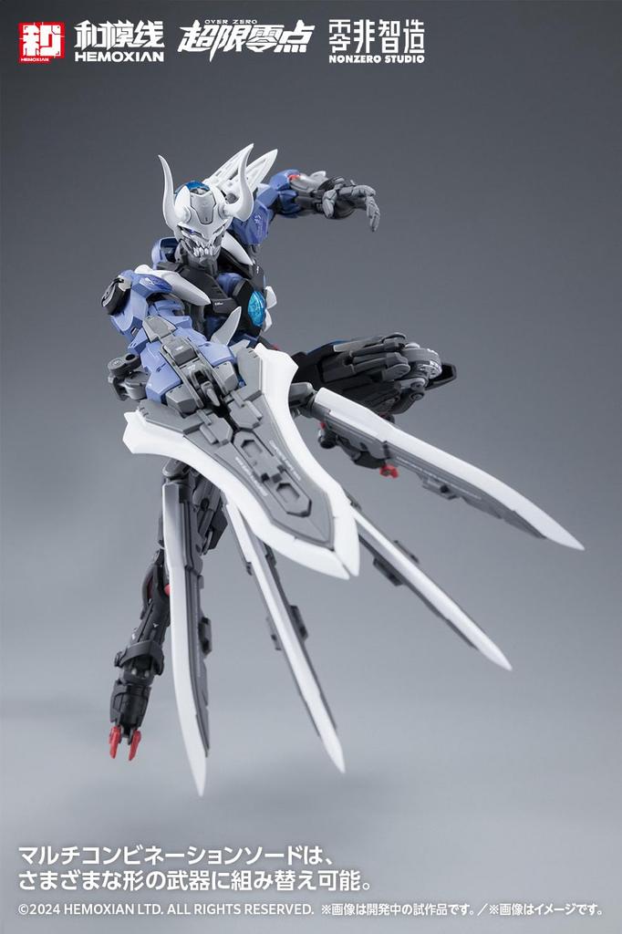 Wave OVER ZERO: Solitary Shadow [Single Item] 1/10 Scale Plastic Model Kit, Approximately 19cm Tall, KM-153