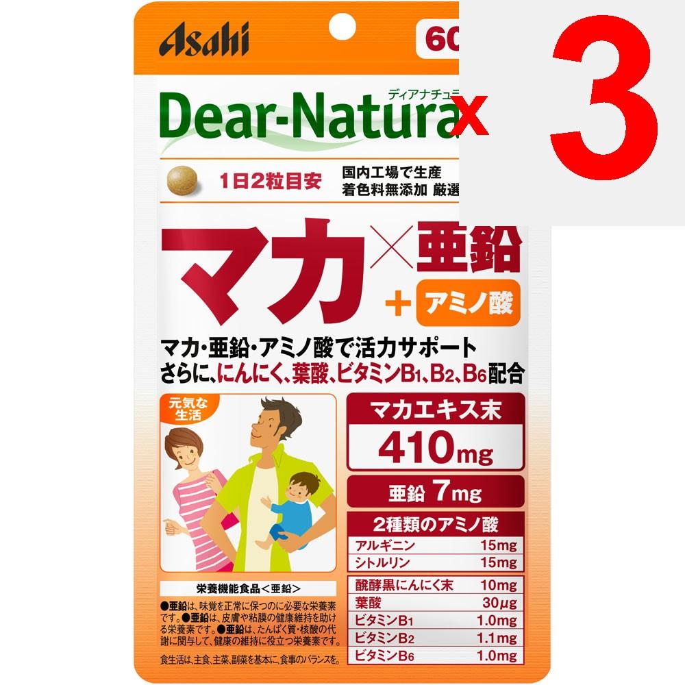Asahi Dear-Natura Dear-Natura Style Maca X Zinc 120 Capsules Tonic Maca