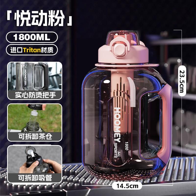 Large Capacity Tritan Water Bottle Gym Fitness Outdoor Use 1800ml 2600ml BPA Leakproof With Tea Infuser Straw Brush