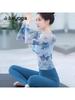 Ensemble de Yoga Manches Longues Style Chinois pour Femmes - Nouveau Design Époustouflant pour le Pilates et le Fitness