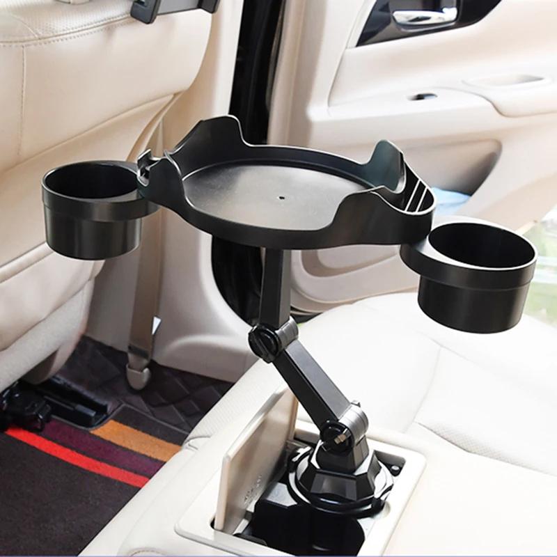 Car Cup Holder Tray 360 Degree Rotation Adjustable Expander Car Accessories