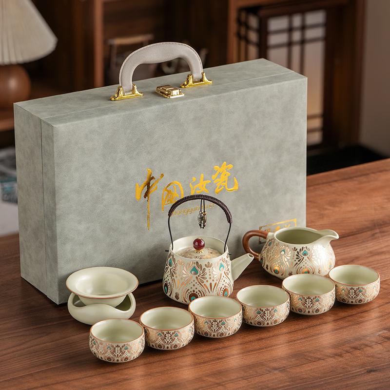 Chaxun Dunhuang Forbidden City Ru Kiln Tea Set